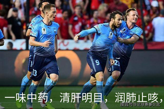一味中药，清肝明目，润肺止咳，止盗汗