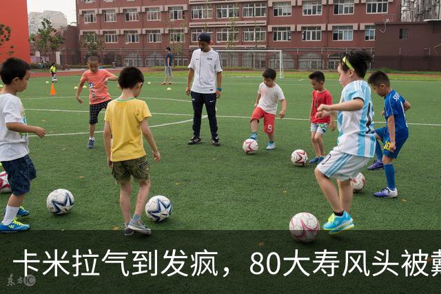 卡米拉气到发疯，80大寿风头被戴安娜抢光