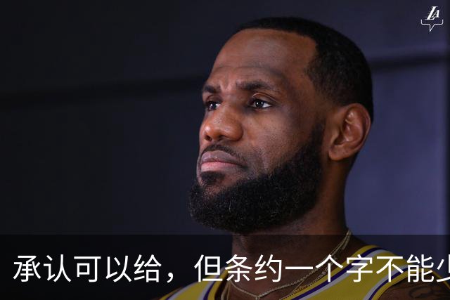 承认可以给，但条约一个字不能少——列强如何用一张“入场券”逼袁世凯吞下全部旧账