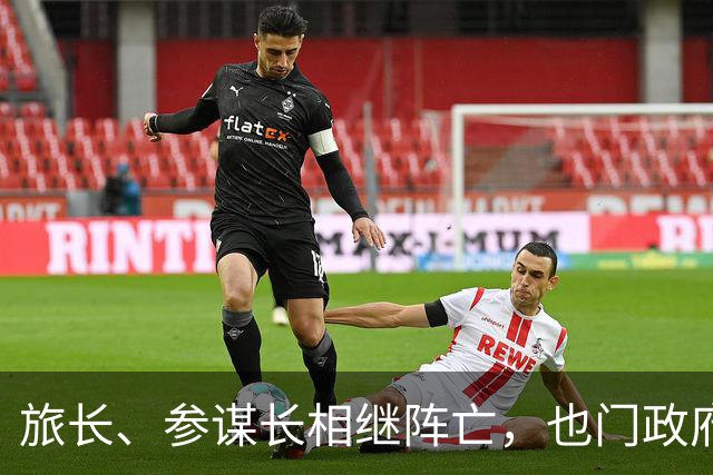 旅长、参谋长相继阵亡，也门政府军35旅旅部被全歼!