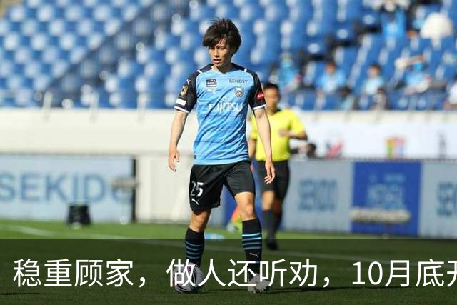 稳重顾家，做人还听劝，10月底开始日子稳当又进财的3个生肖