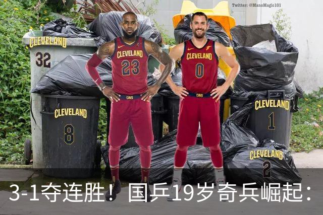 3-1夺连胜！国乒19岁奇兵崛起：击败王楚钦御用陪练，王皓该重用他？